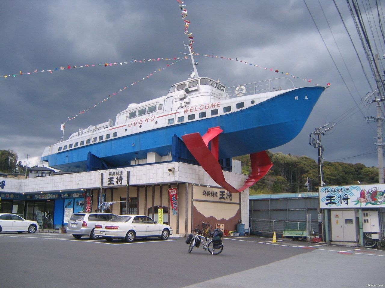 boat on building