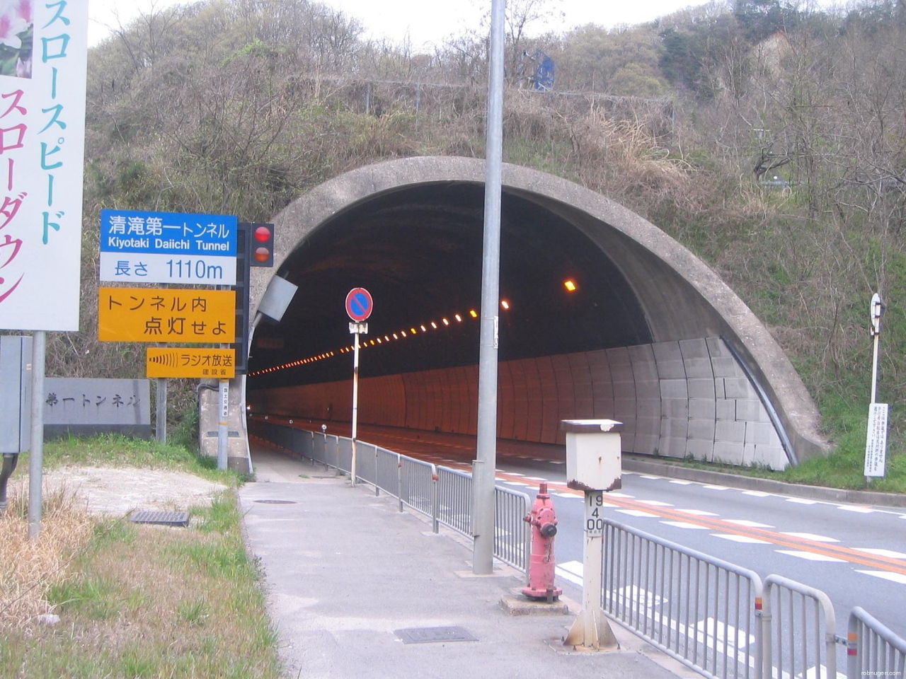 long (1.1km) Kiyotaki Daiichi tunnel