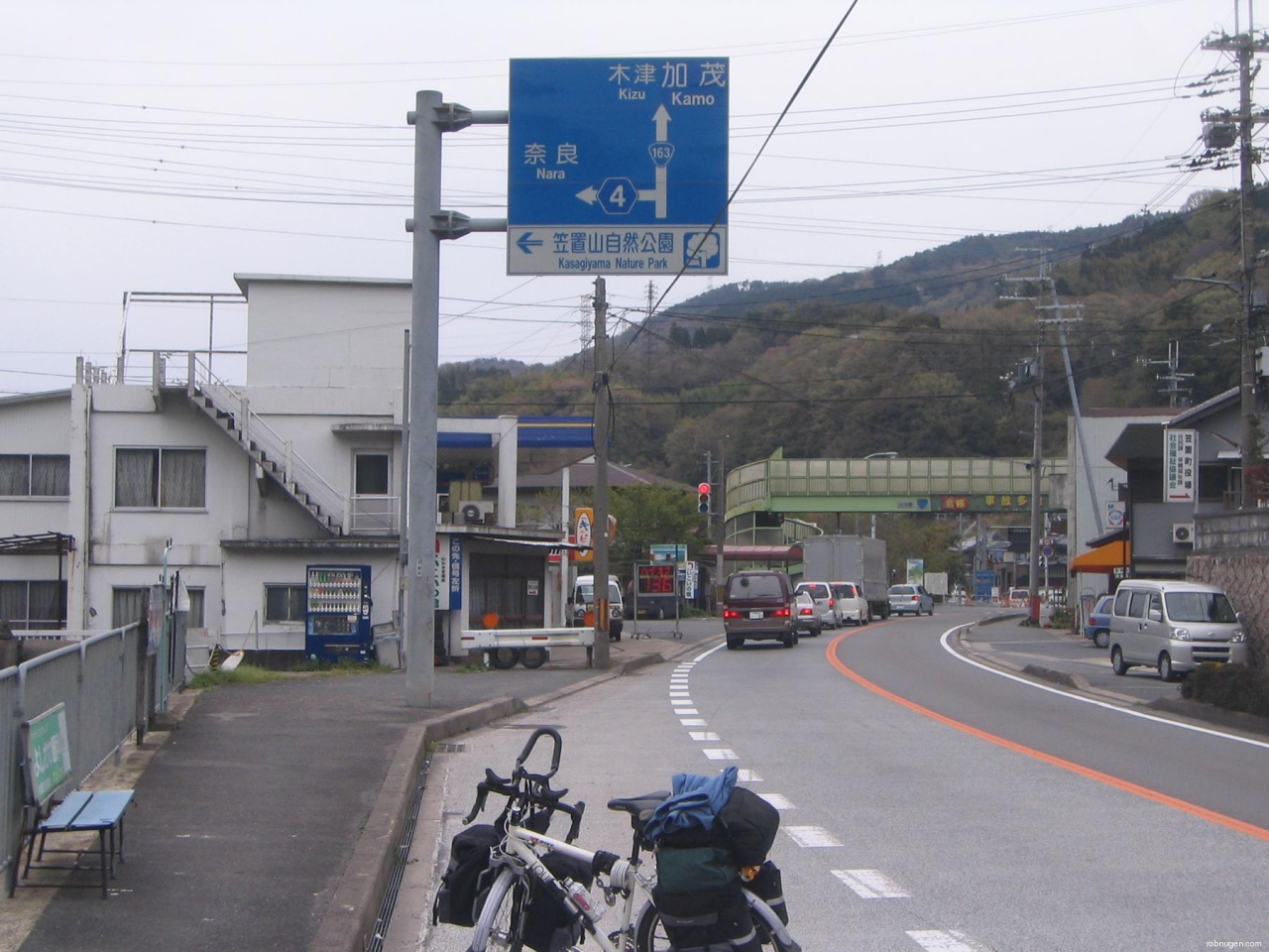 sign for Nara!