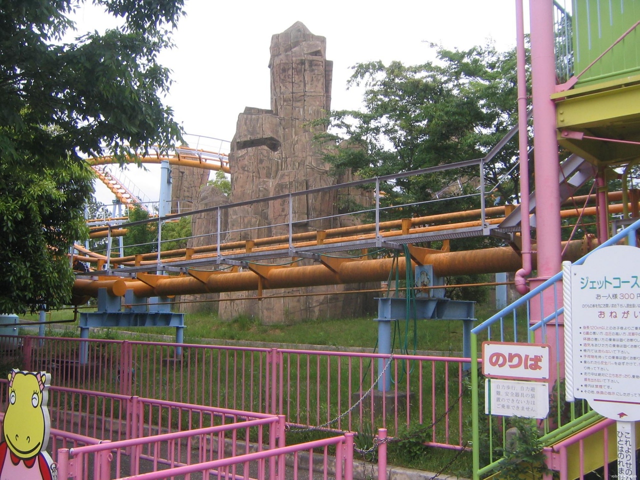 nonhoi coaster - 8