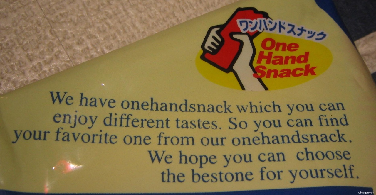 onehandsnack