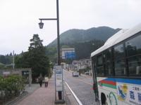 initial zoom into Hakone