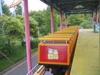 nonhoi coaster - 3