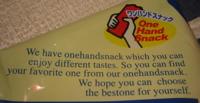 onehandsnack