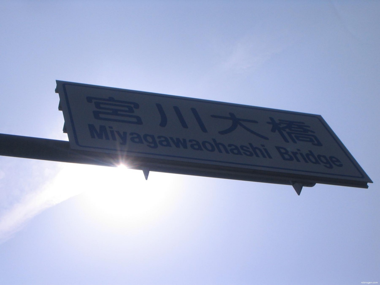 Miyagawaohashi: 11:21am 9 April 2006