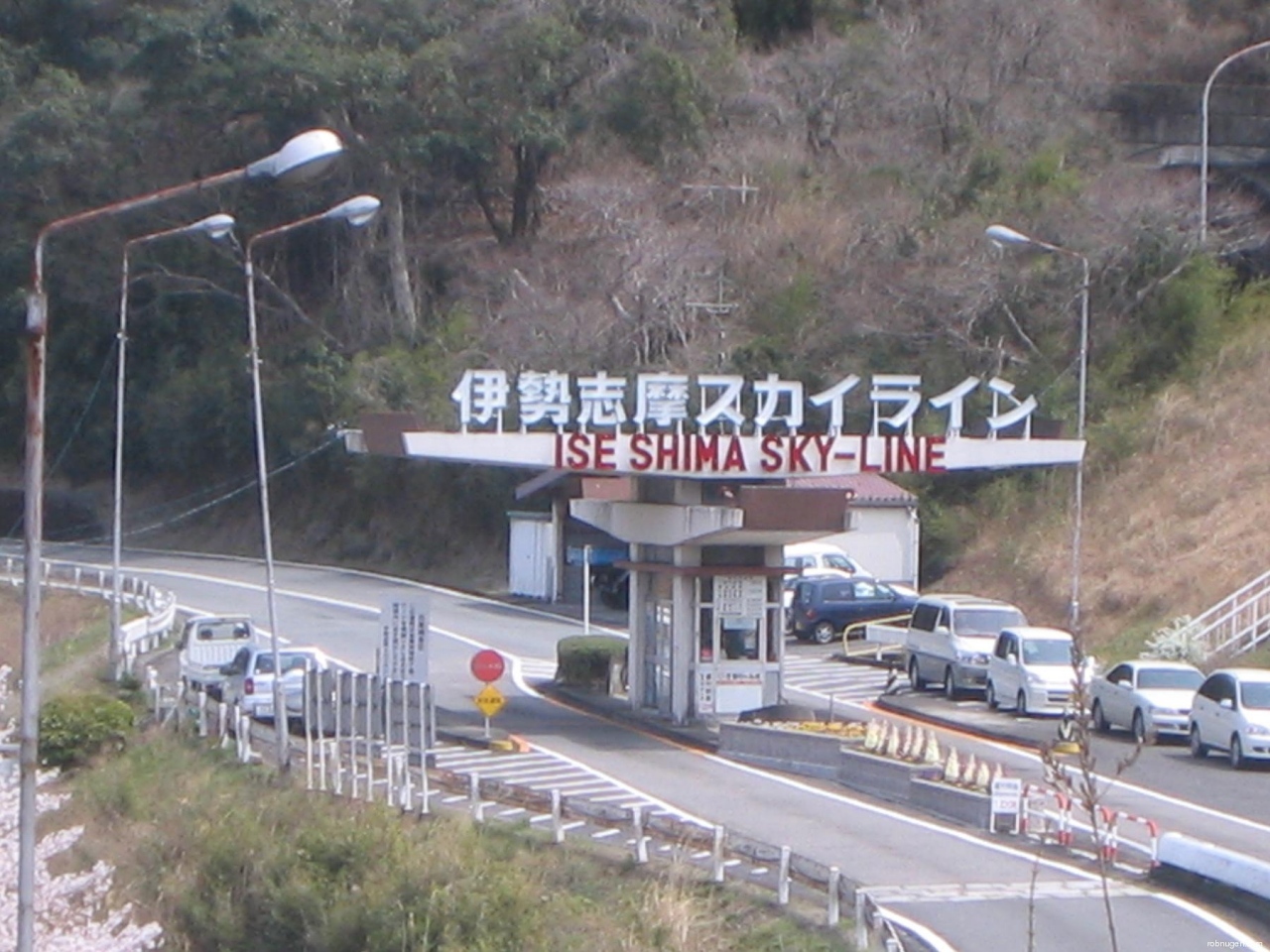 iseshima skyline sign