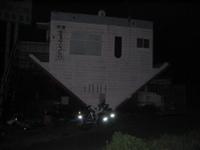 upside down house